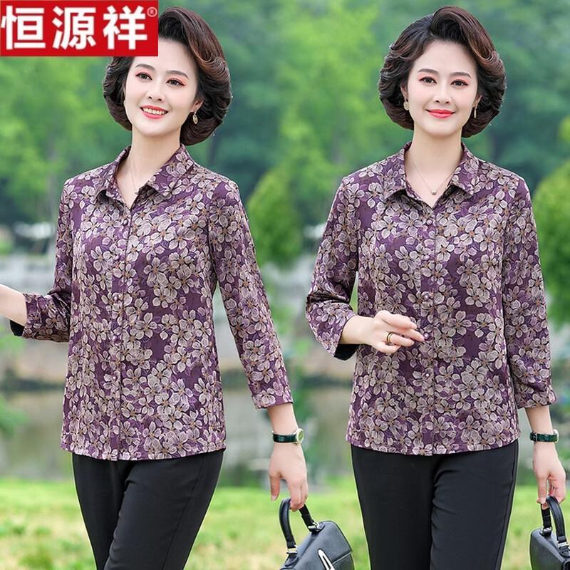 Hengyuanxiang Women's Floral Print Lapel Summer Shirt