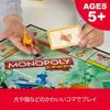 Hasbro Monopoly Monopoly desková hra pro děti ve věku 5 a dětská hra pro Dárkový den Junior, nahoru, hra/rodinná 2-4 hráči, Dětská