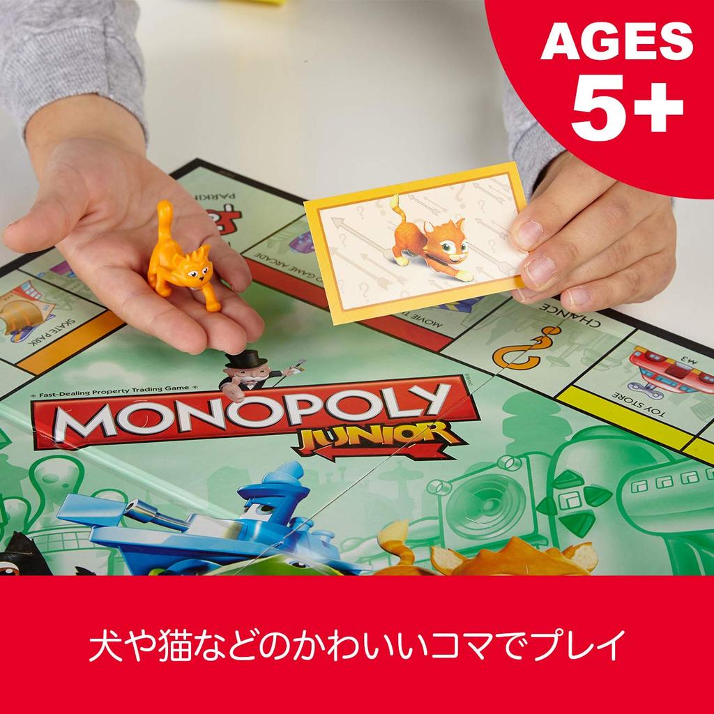 Hasbro Monopoly Monopoly desková hra pro děti ve věku 5 a dětská hra pro Dárkový den Junior, nahoru, hra/rodinná 2-4 hráči, Dětská