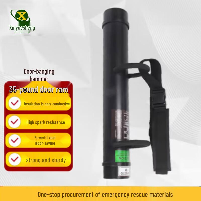 Xinyuesheng Emergency Breaching Battering Ram