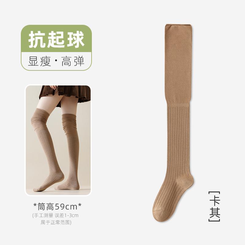 Knee Socks Women'S Autumn And Winter Color Matching Stockings Do Not Drop The Tube Vertical Bar Internet Celebrities Ins High Tube Thin Jk Thigh Socks