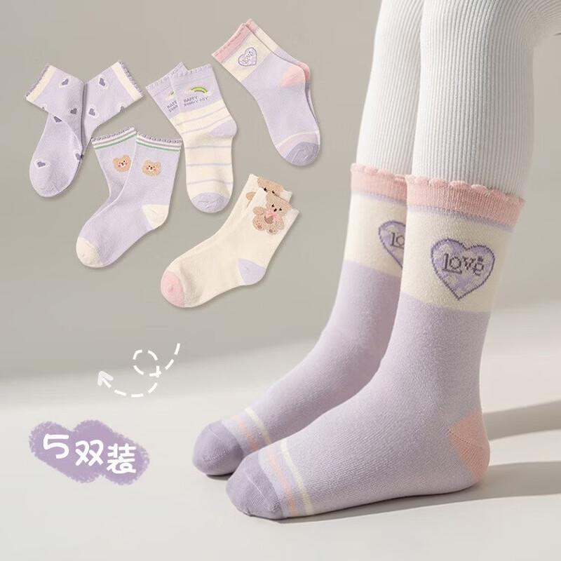 Meow Read Cute Mid-Calf Socks