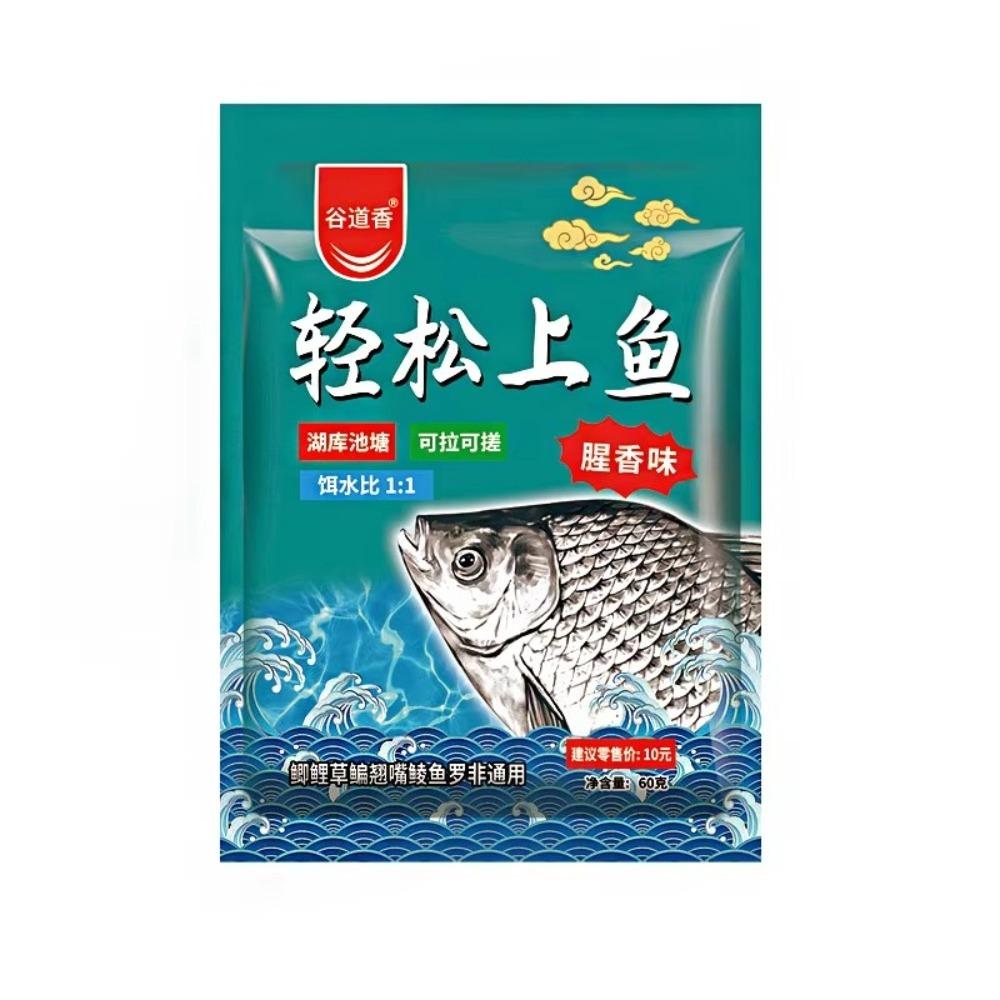 Material Fishmeal Nest Bait Black Pit Easy Fishing Fishing Lure Bottom Nest Material Wild Fishing