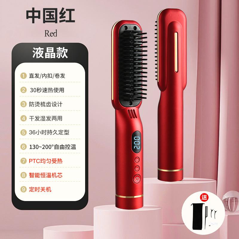 Straight Hair Comb, Negative Ion, Non Damaging Hair Clip, Curling Rod, Dual-purpose Portable Electric Comb, Hair Clip Board