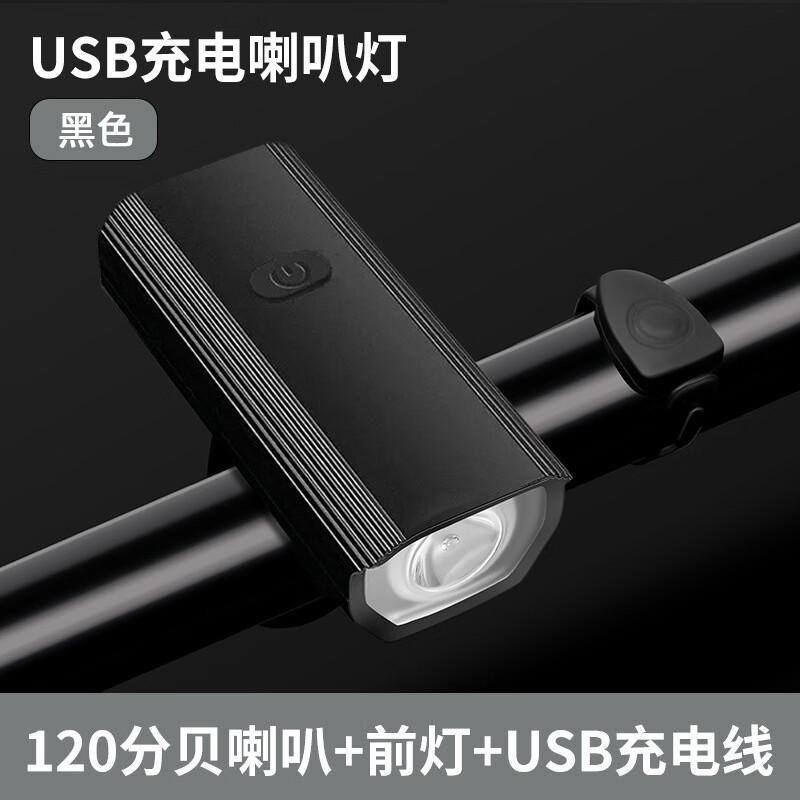 XPAY Bicycle Horn and Headlight Combo