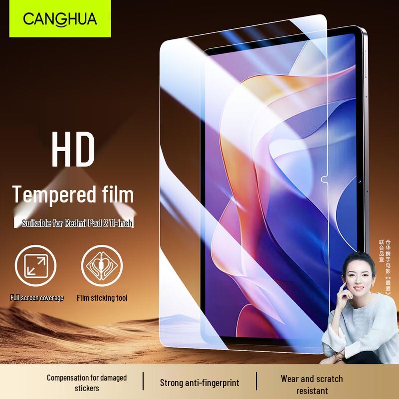 Protezione Schermo in Vetro Temperato CangHua per Tablet Xiaomi & Redmi