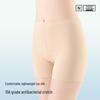 MINISO Women's Seamless Ice Silk Safety Shorts