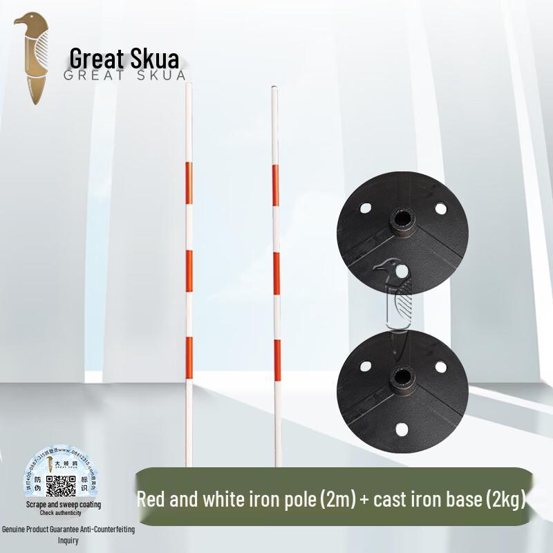 Driving Training Obstacle Pole