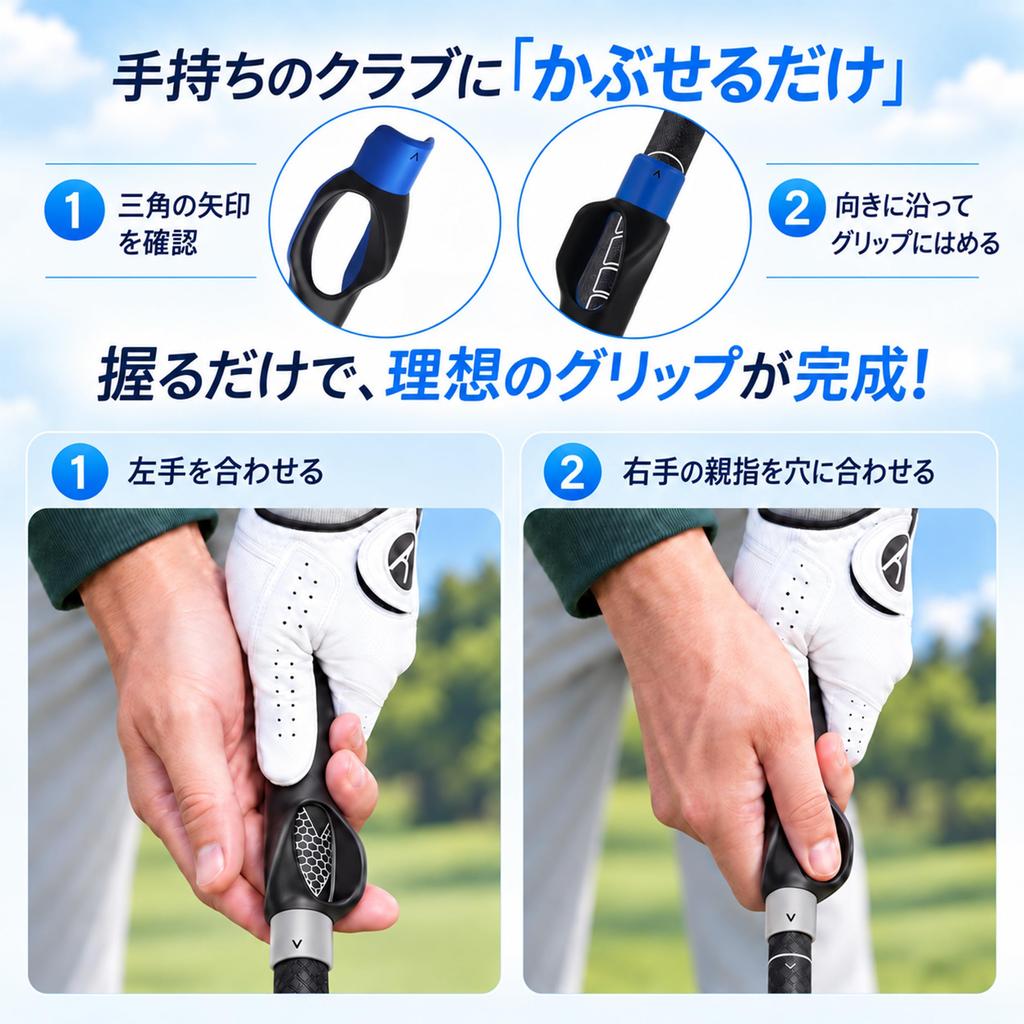 DuoRui Golf Grip Correction Device, Grip Trainer, Right-Handed, Compatible with 5860 Caliber Grips, Lightweight, BeginnerPractice Use, Black (Set of