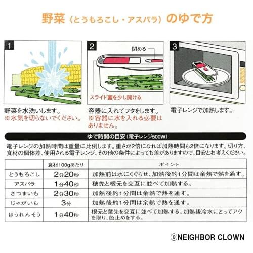 NEIGHBOR CLOWN Microwave de Pasta [Boil Pasta in the Microwave] Microwave Cooker, Time-Saving Cooker, 1.8L Capacity, Made in Japan, Includes RC Sticke