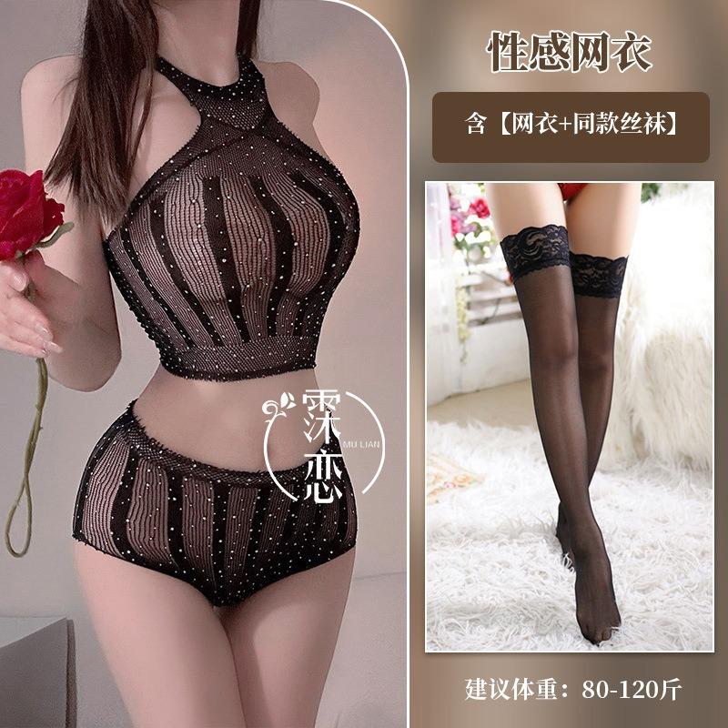 Sex Underwear Sexy Mesh Hollow Mesh Suit Large Size Tight Pure Desire Flirting Uniform Suit