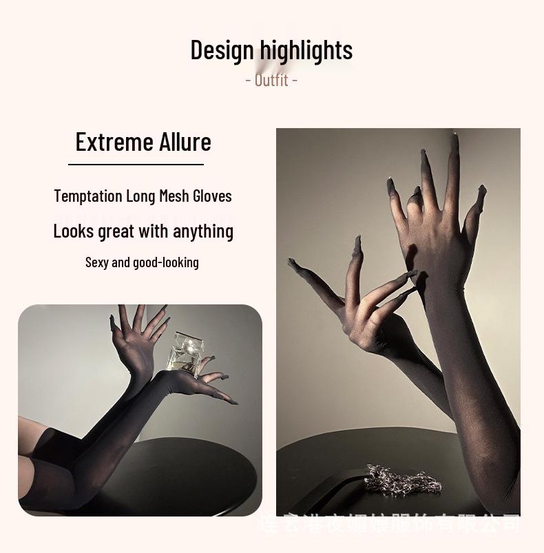 Pure Desire Black Silk Seamless Ultra-Thin Sexy Erotic Gloves