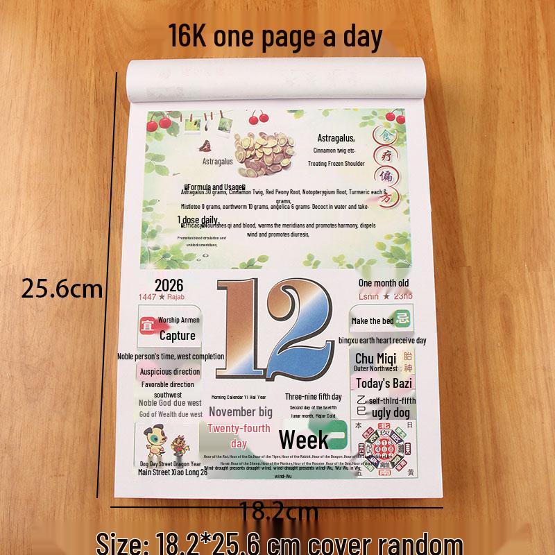 2026 Year of the Horse Health and Color Lunar Wall Calendar - Large Tear-off Wedding Almanac