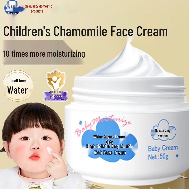 

Jingliyan Kids & Teens Skincare Essentials