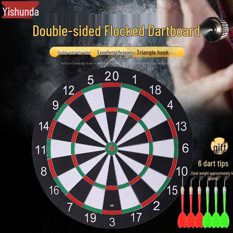 YiShunDa Darts & Dartboards Collection