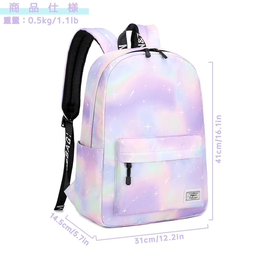 Backpack for Elementary School for Starry Sky Material [Mygreen] Girls, Lightweight, School, Travel, Pattern, Water-repellent (green & Purple)