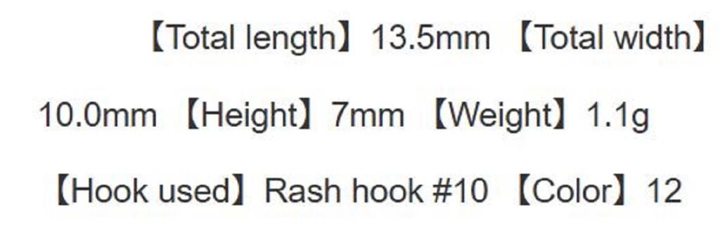 Rob Lure Babecon 0,6 Gramm Sinkender Köder 2 (6594)