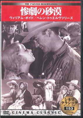 Ήχος και βίντεο – Κινηματογράφος