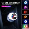 Car USB LED Atmosphere Portable Auto Ambient Decorative Accessories For BMW E46 E90 E60 F10 E39 F30 E36 E87 E90 E30 E53 F31 E92