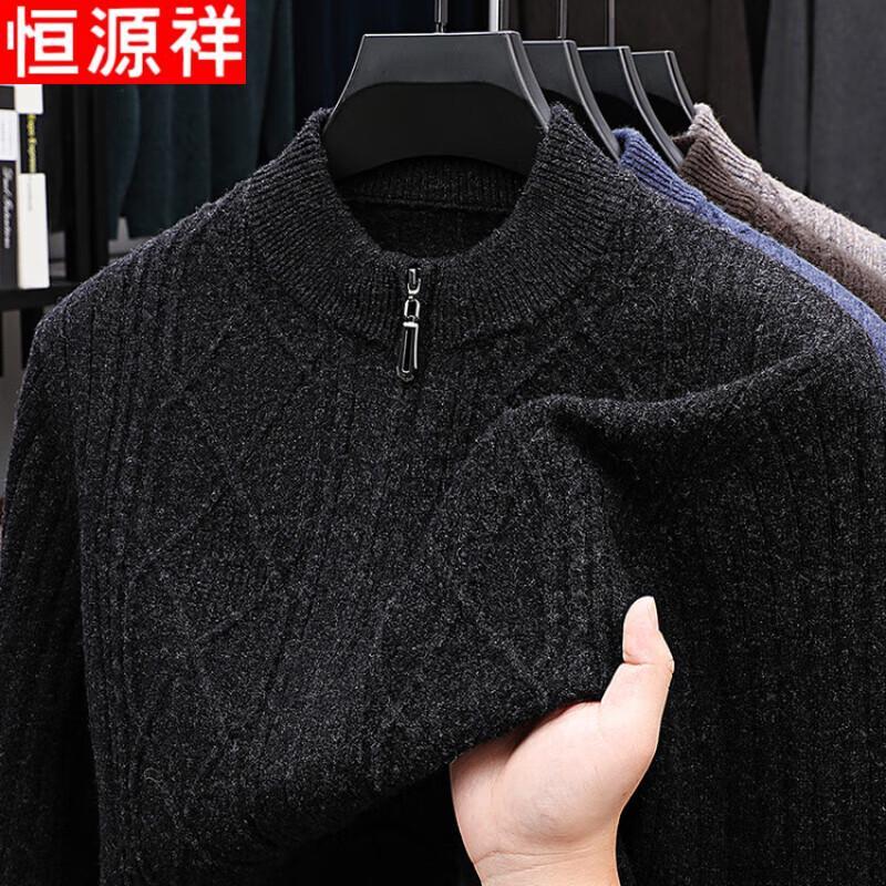 Hengyuanxiang Men s Premium Half-Zip Pure Wool Sweater M