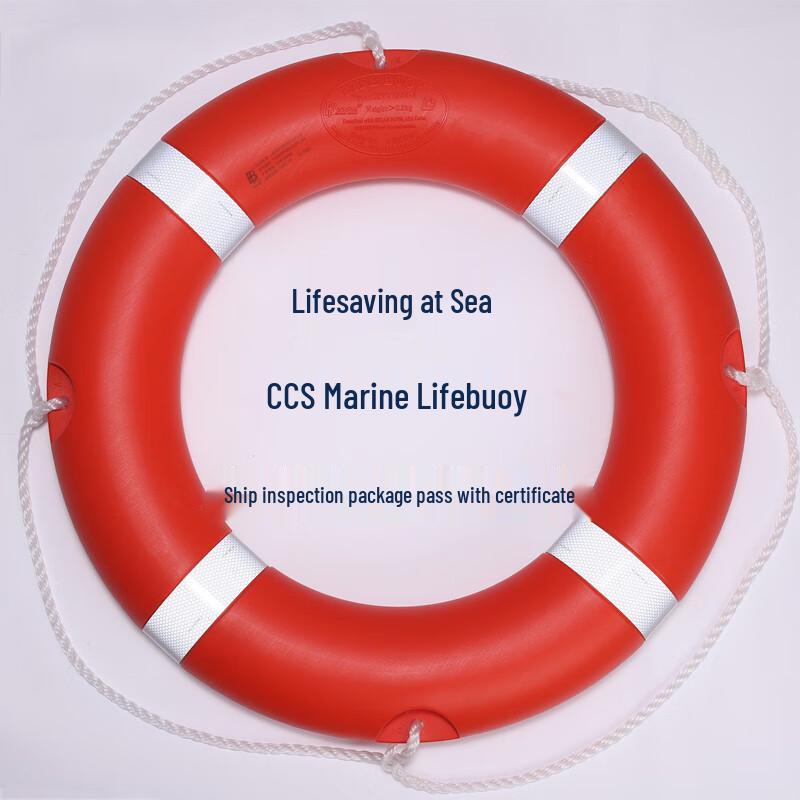 Beirong Adult Professional Oxford Foam Lifebuoy