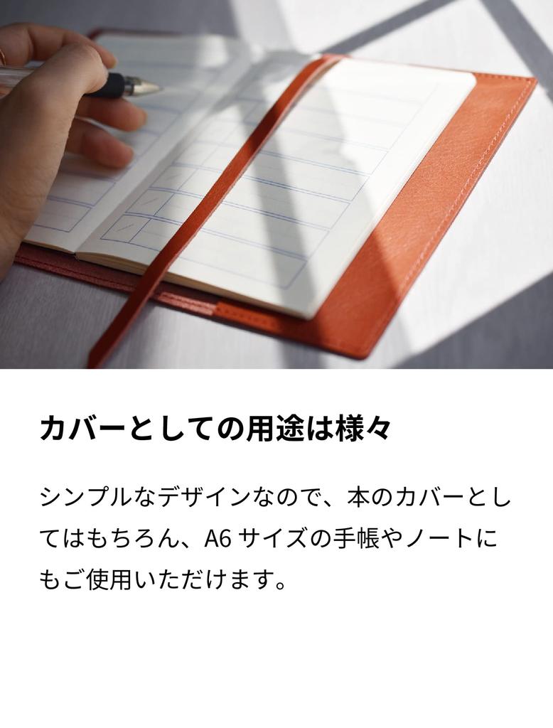 asoboze Himeji Leather Book Cover, Made in Japan, with Bookmark, Paperback Size A6, ZE V 158, Vintage Green (No Wrapping, Vintage Green)