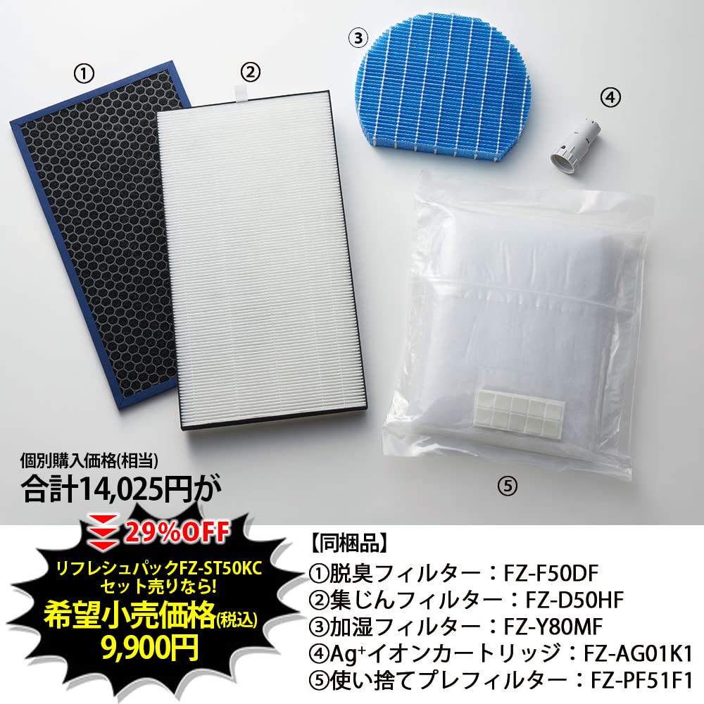 Genuine Sharp Air Purifier KC50 Series Consumable Refresh Pack Filter FZF50DF Dust Collection Filter FZD50HF Humidifying Filter FZY80MF Ion Cartridge