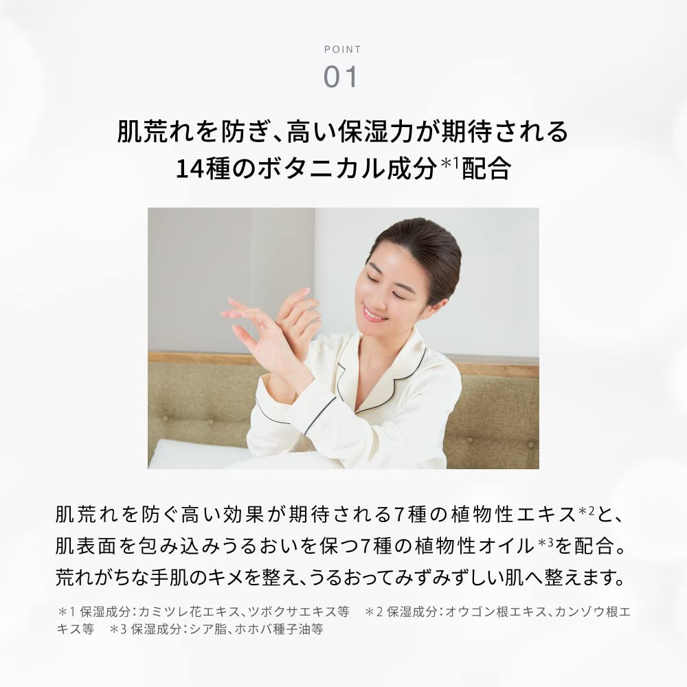 BARTH Bath Premium Night Care Set Bicarbonate Bath Additives 9 Tablets Premium Hand Cream Lavender Gift (Neutral (3 Uses) + 50g)