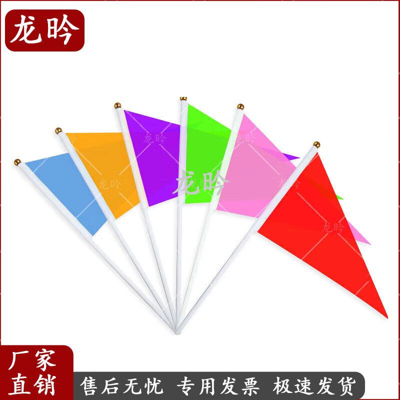Handheld Decorative & Event Flags