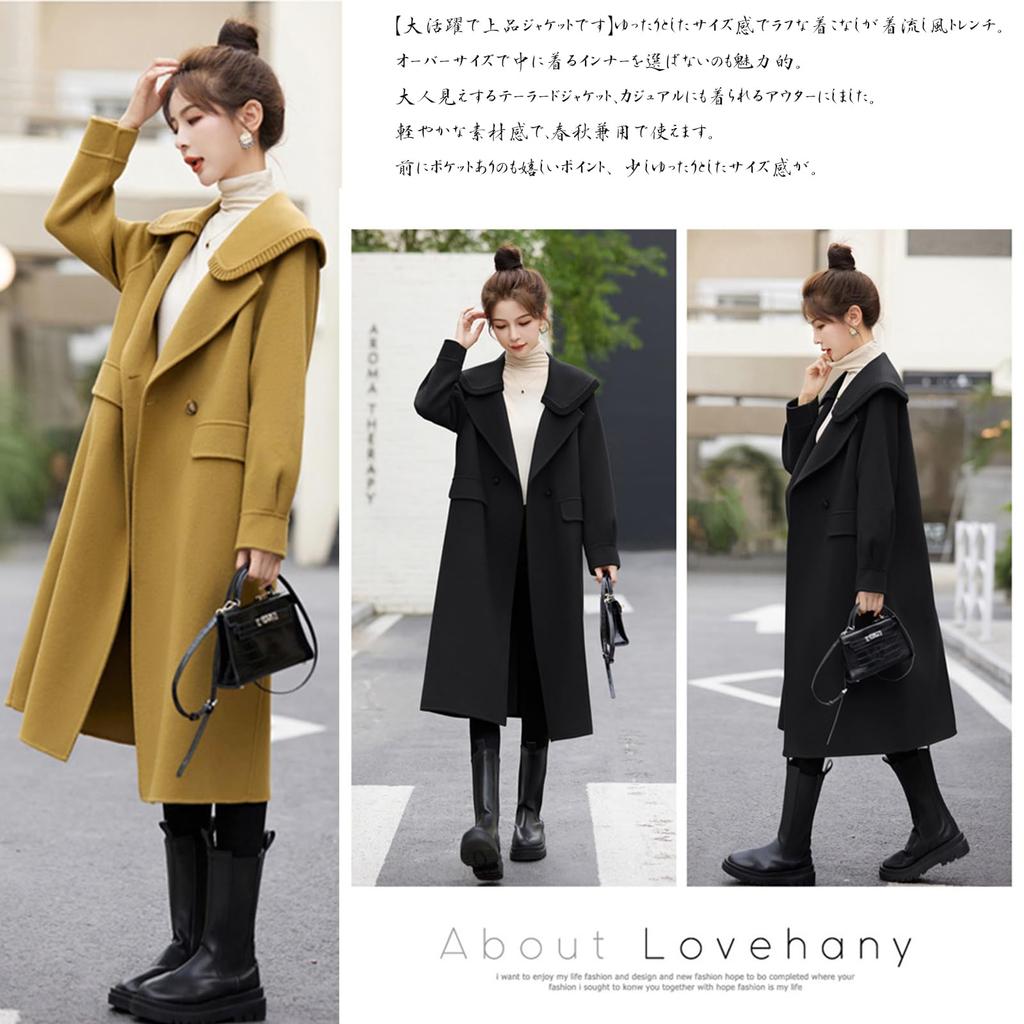 Long Chesterfield Long Sleeve Trench Duffle Tailored Lacquer Loose Cold Weather Slim Perfect for and Winter [CCGGOWMM] Women's Coat, Coat, Blouson,