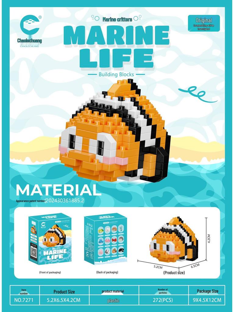 Marine Creatures Micro Building Block Set - CLC7261-7272