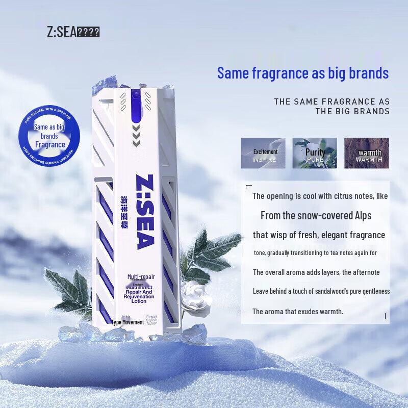 Ocean Supreme Men's Multi-Effect Face Cream