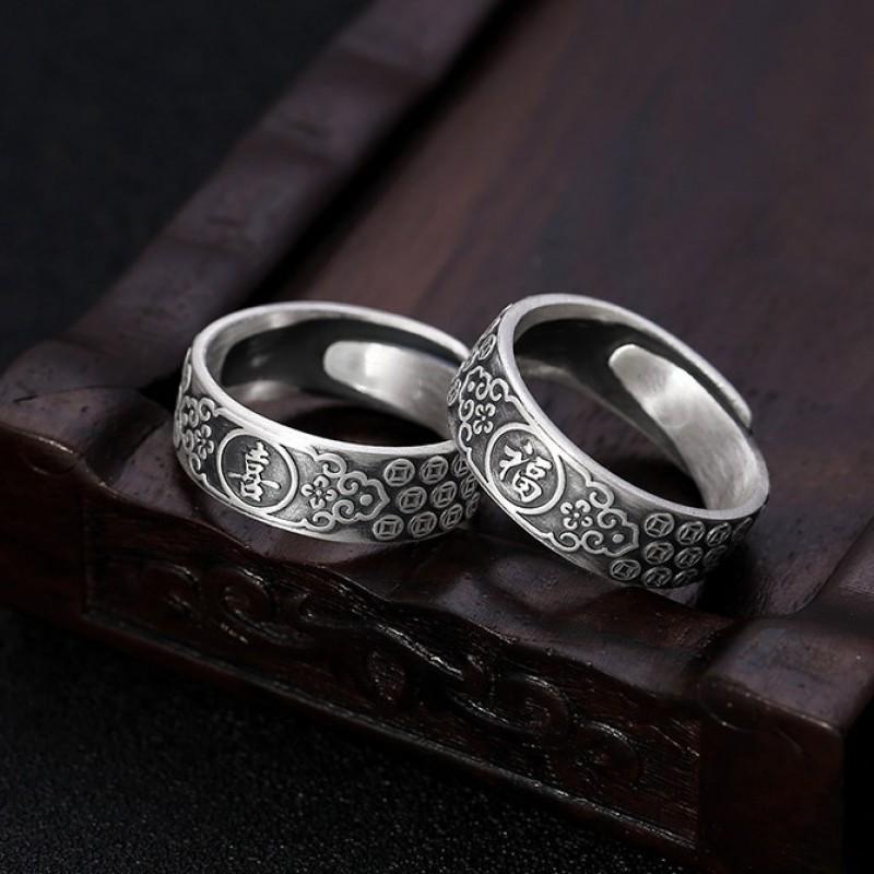 Adjustable Vintage Chinese Lucky Charm Couple Ring Set Sterling Open Band With Fu Xi Symbols
