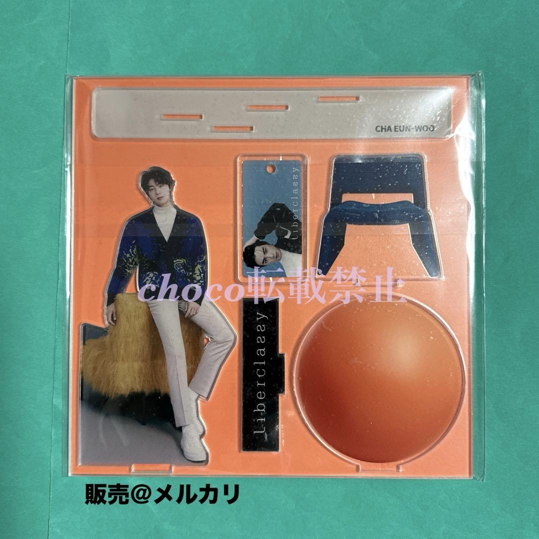 

[USED] Rare Liberclassy Cha Eunwoo Limited Edition Liberclassy Eunwoo ASTRO