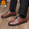 Old Man Head 2025 Autumn New Lace-up Fashion Business Leather Shoes Soft Leather Men's Casual Shoes Trend 220601