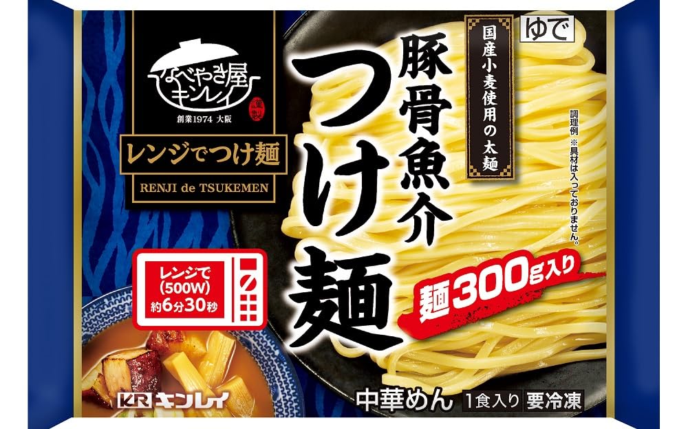 

[Frozen] Kinrei Pork Bone and Seafood Tsukemen, 340g x 5 bags