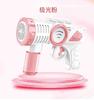Bubble Gun 15 Hole  Children'S Toy Oversized Electric Automatic Bubble Blowing Gift