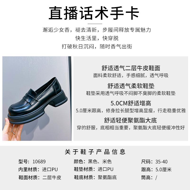 Leather loafers women's 2025 spring and summer new British style small leather shoes women's casual fashion single shoes trendy versatile wom