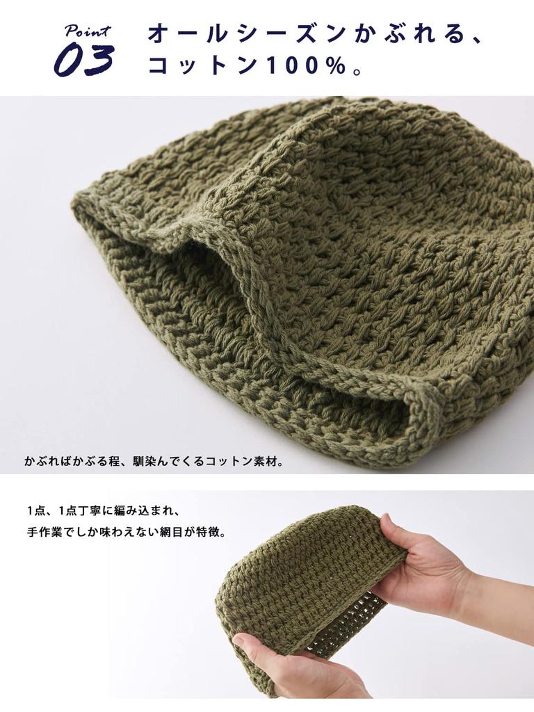 CHARM Cotton Natural Islamic Hat Knit Stylish 100% Hand-Knit [Size M/Black] Low-Profile Hat,