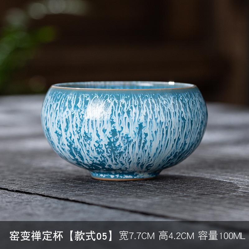 Kiln Change Ceramic Single Cup Jian Zhan Tianmu Glaze Tea Cup Tea Bowl Creative Personal Master Cup Large Tasting Cup Douli Cup