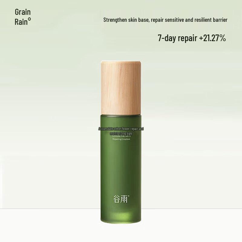 Guyu Snow Velvet Flower Repair Hydrating Lotion