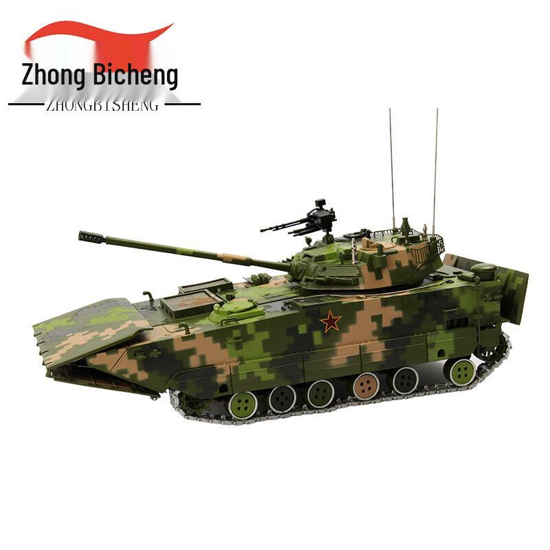 Zhongbisheng 1:28 Scale Amphibious 05 Assault Vehicle Model