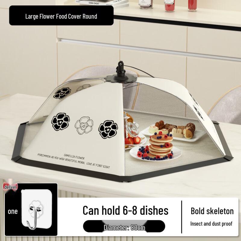 Wutuo Faltbare Atmungsaktive Lebensmittelabdeckung