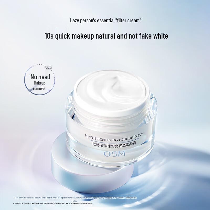 

Oceana Pearl Brightening Tone-Up Cream 50g