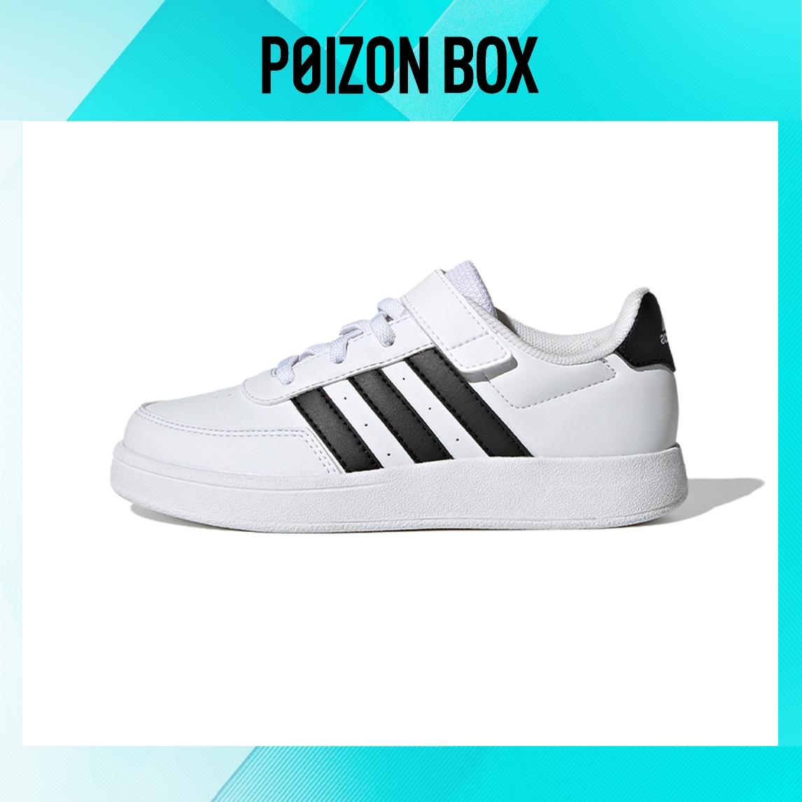 

adidas neo Breaknet Kids Skateboarding shoes Kids