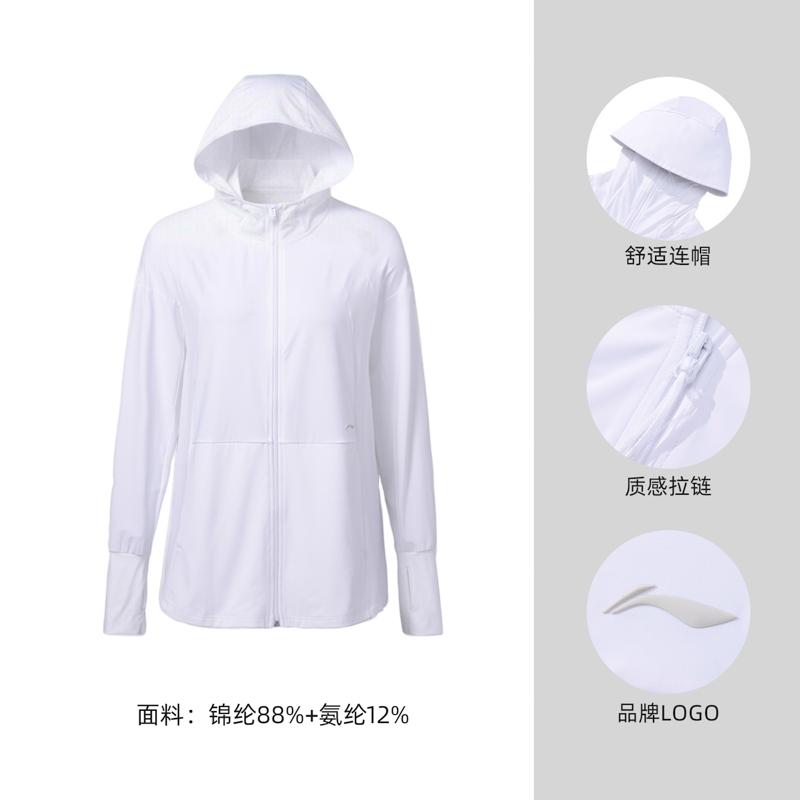 Li Ning Breathable Sun Protection Clothing Women's Standard White AFDVA74-2