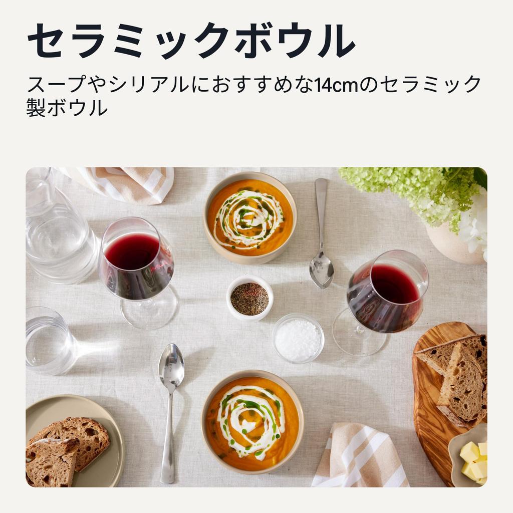 Amazon Basics Glazed Stoneware Bowl Set of Dishwasher Linen Gray 4, Safe, 14.0cm,