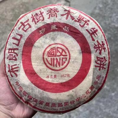 Tè Pu-erh Crudo dello Yunnan 357g 2002 Torta di Tè Crudo Pu'er Selvatico di Bulang Tè Puerh Stagionato