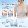 Vehmia Maternity Cool Seamless Postpartum Gift for Opaque Under Sheer Creates a Beautiful A Delightful Gift for Pregnant Women Bra, Summer,