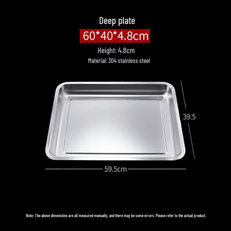 Food Grade Stainless Steel Steaming Tray